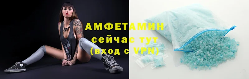 Amphetamine VHQ Ярославль