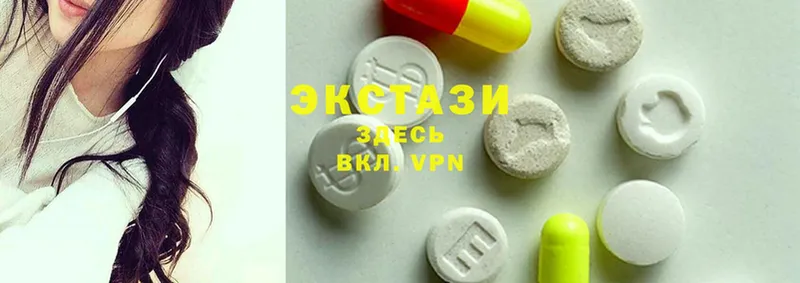 Ecstasy mix Ярославль