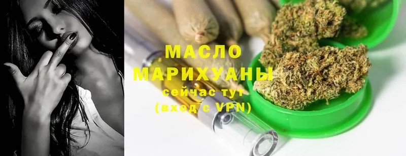 Дистиллят ТГК THC oil  Ярославль 