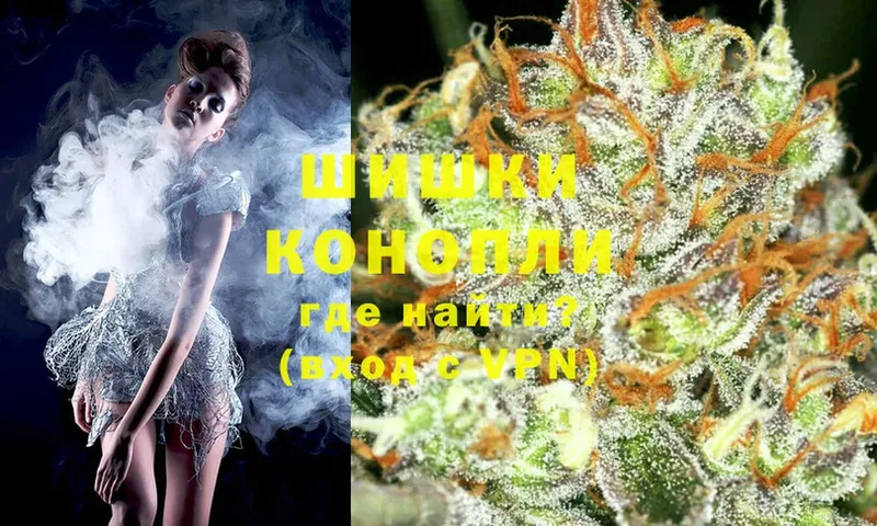 Бошки Шишки OG Kush  blacksprut зеркало  Ярославль  где можно купить наркотик 